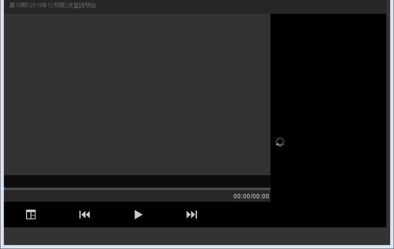 クリックしてコンテンツを表示